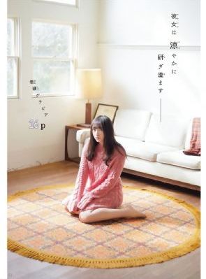 茶啊二中5_DVD高清在线